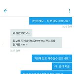 [EXO] 아니 ㅅㅂ 이새끼 뭐냐