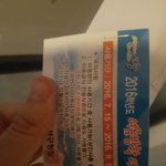 [댓글부탁해] 우리<b>집</b> 방학때 급식권<b>옴</b>ㅋㅋㅋㅋ