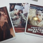 [EXO] 김선달보고 <b>포티</b>뽑음!!