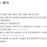 [방탄소년단] 아 잠만 윤기