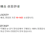 [댓글부탁해] 운동화<b>주문</b>햇는데