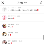 [EXO] ㅉㅃ에서 찬열 개털리는중