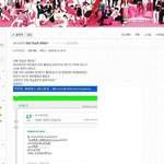 [EXO] <b>선배</b>가수 깐게 왜욕먹을일이냐고 댓단애야