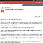 [모두드루와] +)중소돌팬 와이지팬들 사과받자(이 글 쓴 슴팬 사과해라)