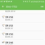[EXO] 지9에서 내가 거는 <b>전화</b> 계속 끊음ㅋㅋㅋ