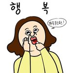 [드루와] 너만 유독좋아하는 음식있어?