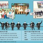 [드루와] 전문가가 꼽은 아이돌최고 <b>최악</b>의 이름