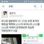 [방탄소년단] 화양연화 궁예 새로운것들 모음)1차