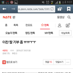 [세븐틴] 밑글ㅂㅁㄱ 제발들어가지말라고 내용알려줄게