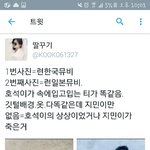 [방탄소년단] <b>화양</b>연화 궁예 새로운것들 모음)3차