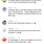 [EXO] <b>발랄</b>하다고 까이는중ㅋㅈㅋㅋㅋㅋㅋㅋㅋㅋㅋ