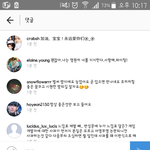 [EXO] 여시년들 졸 라 패고싶은데 어떡함