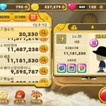 [EXO] ㅅㅂ<b>오세훈</b>ㅈㄴ씹귀엽다ㅜㅠㅜㅠㅠㅠㅠㅠㅠㅠㅠ