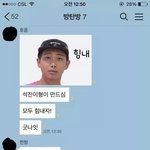 [방탄소년단] 단체<b>talk</b>