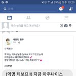 [세븐틴] 얼굴<b>책</b>글인데 이거아니잖아