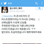 [<b>댓글</b>부탁해] 왜 두 사건 <b>반응</b>이 다를까