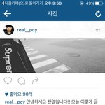 [EXO] <b>유쾌</b>한척좀 자제하자!! 찬열아!!