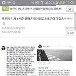 [EXO] 도대체 엄<b>진근</b>이 머냐??