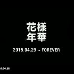 [방탄소년단] 헐 <b>이</b>삐들 댑악