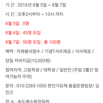 [NCT] <b>봉사</b> 점수 필요한 급식팬들