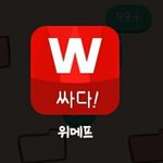 나 공부 제대로해볼려는데 <b>앱</b> 삭제 할것들 추천좀