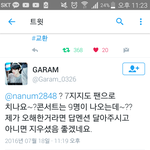 [EXO] 애들아 나 너무 힘들다.