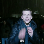 [드루와] 제시 <b>아이젠버그</b> 조카 좋다...