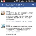 [EXO] 아니그니까 찬열이 잘못한거맞고