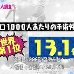 여자들이 남자얼굴 지적하는거 웃기지않음???