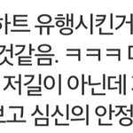 [인피니트] 다행이야.