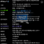 +추가 아프리카 <b>비제이</b> 슈기 매니저 인성