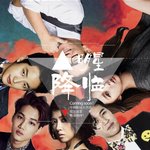 [EXO] 야 베톡 중국예능 카이 <b>위에</b> 설마 박ㅅ1후냐?;;;