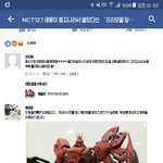 [댓글부탁해] <b>엔시티</b> <b>팬</b>들아 태용 어떡하냐