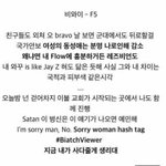 [댓글부탁해] <b>비와</b>이 랩이라던데 뭐야ㅠㅠ..?