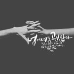 은근히