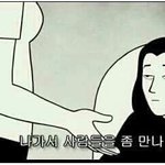 [드루와] <b>각자</b> 흑역사 풀고가보자ㅋㅋㅋㅋ