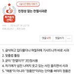 [EXO] 지금 악플러때문에 빡친애들 이거 한번씩 하고와