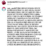 [EXO] 인별에 찬열<b>이프</b>사 이년뭐임?