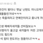 [EXO] @@불다 쉴드치지말고 사과문을 쉴드치라고