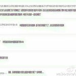 [EXO] 웨이보가봤는데 한국욕 ㄷㄷ해