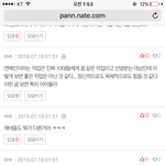 [EXO] 조카 쓰고났는데