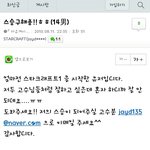 [댓글부탁해] <b>NCT</b> 재현 과거 터졌다 ㄷㄷㄷㄷㄷㄷㄷ.JPG