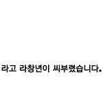 [EXO] 짤다시만들어왔어 <b>화</b>좀 가라앉쳐