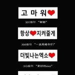[EXO] 엥 저거 한국콘이 아니라 중국콘 아님???