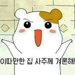 [세훈] 힘 인기 존경