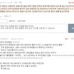 [남자의심리] 모태솔로가 슬슬 무시당하는 <b>나이대</b>