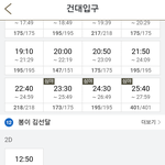 [EXO] 헐 진짜네 난 건대입구 자주가는데
