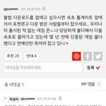 [EXO] 이거 <b>사이다</b>