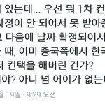 [EXO] 바이두 <b>상황</b> 간단<b>정리</b>