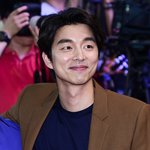 공유 <b>이날</b> 존잘쓰